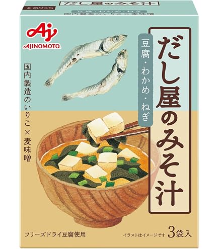 Amazon | 味の素 だし屋のみそ汁かつおとこんぶのあわせだし3袋入